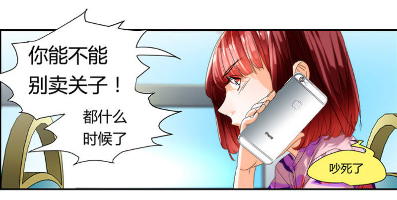 漫画家剪辑版037-第34话