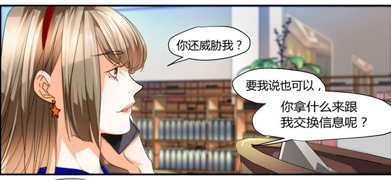 漫画家剪辑版037-第34话