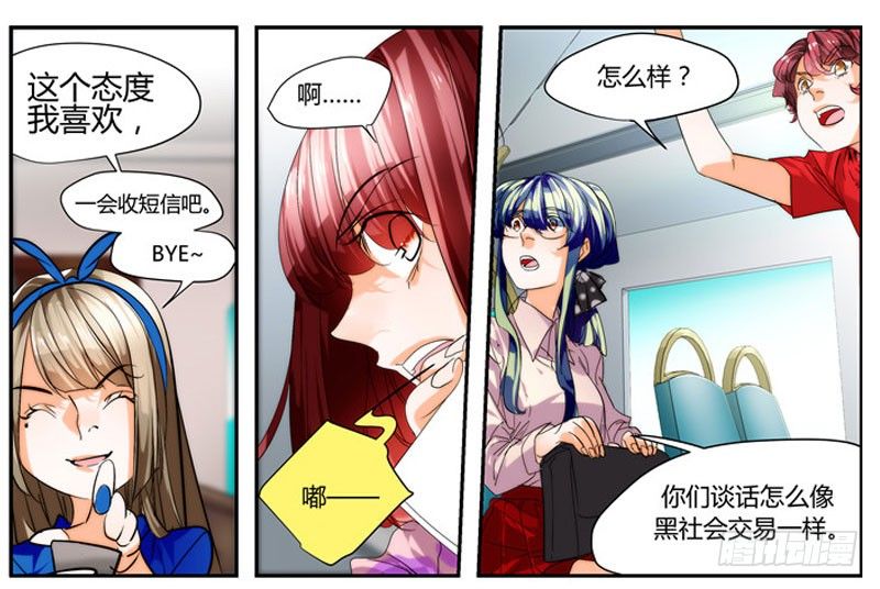 漫画家剪辑版037-第34话