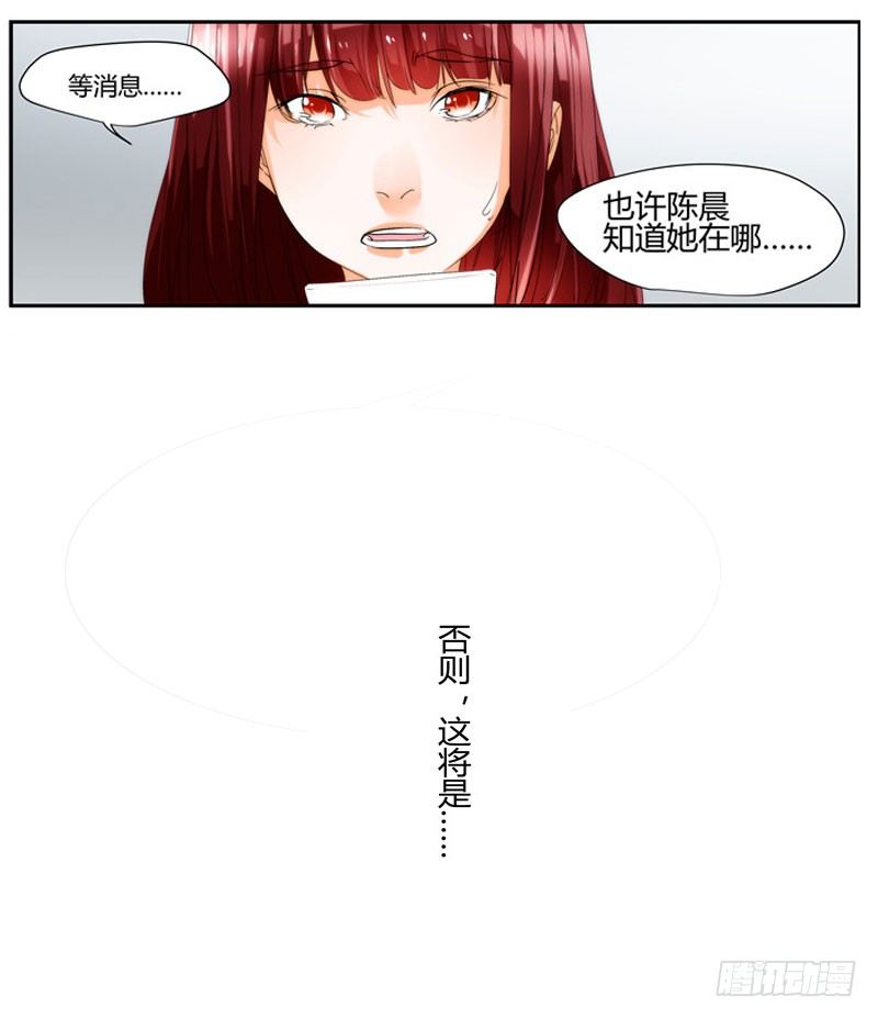 漫画家剪辑版037-第34话