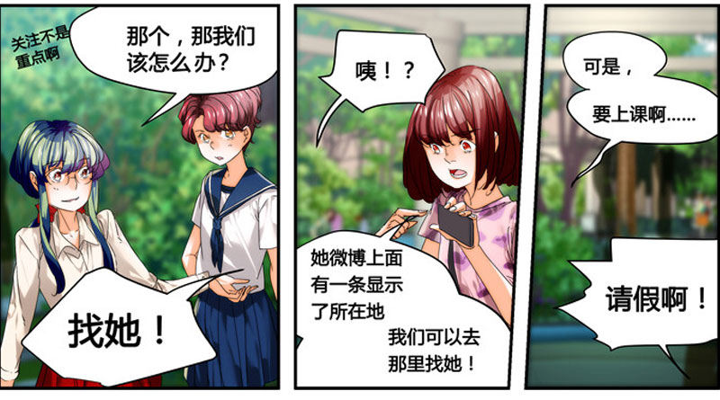 漫画家剪辑版037-第34话