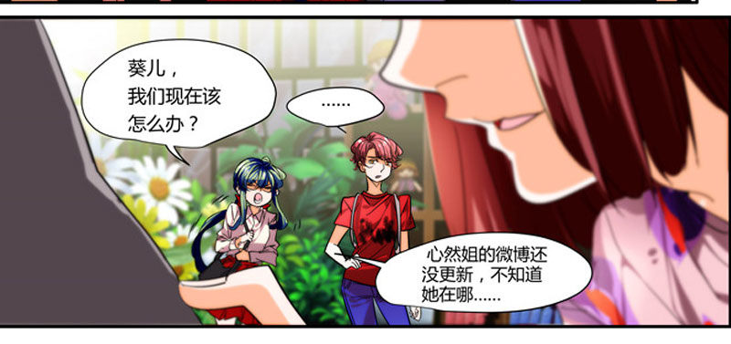 漫画家剪辑版037-第34话