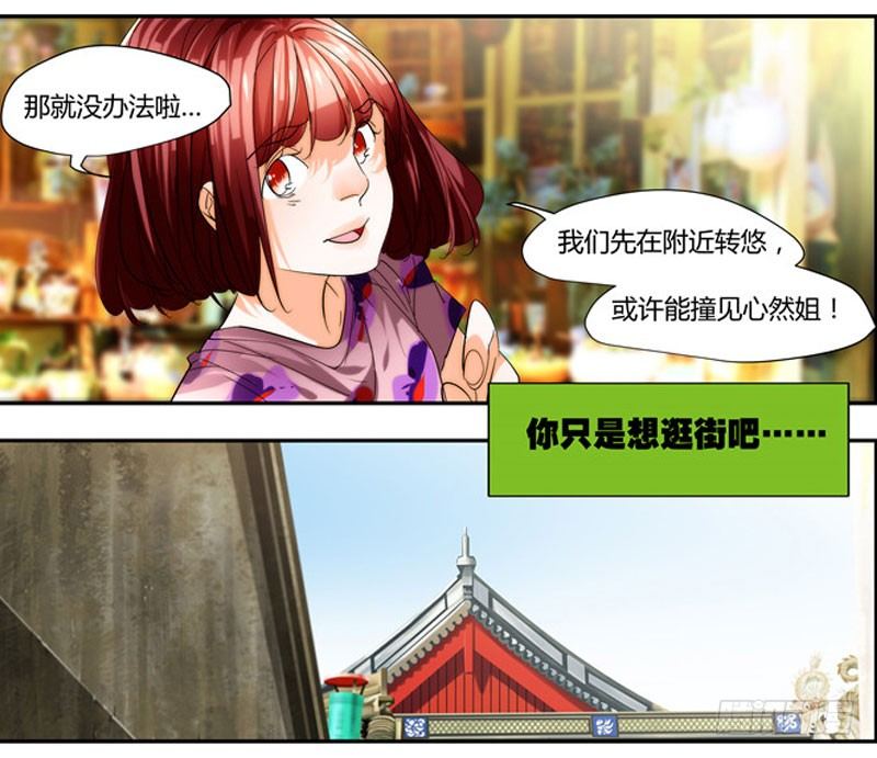 漫画家剪辑版037-第34话