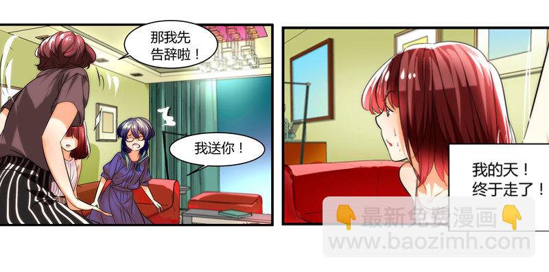 剪辑版006-第6话