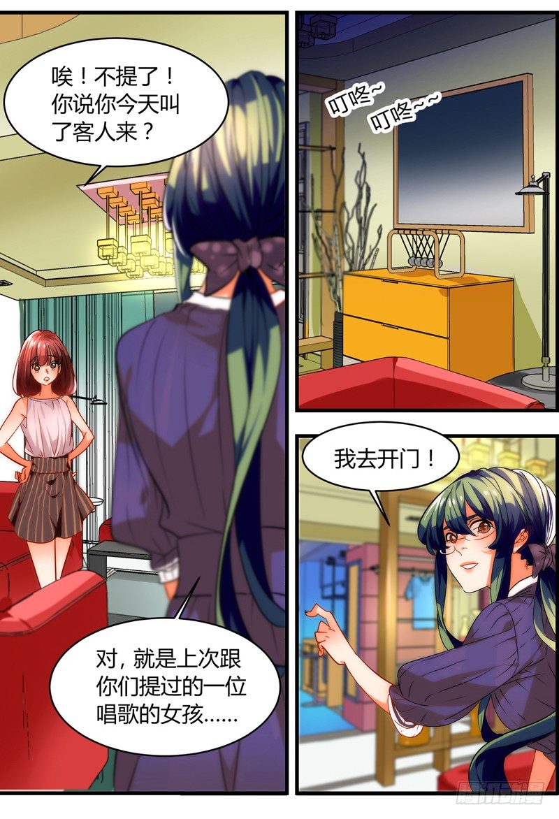 剪辑版006-第6话