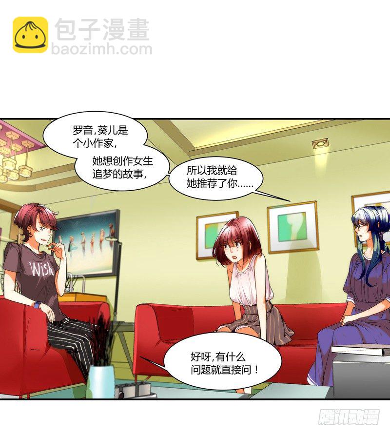 剪辑版006-第6话