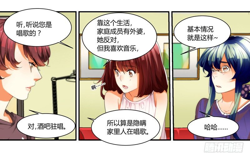 剪辑版006-第6话