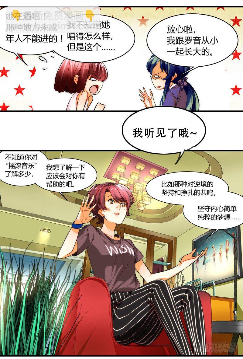 剪辑版006-第6话