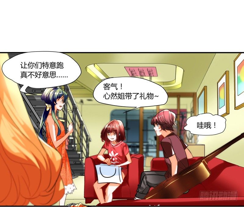 剪辑版008-第8话