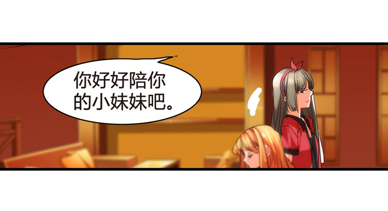 剪辑版010-第10话