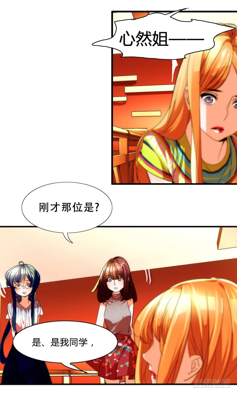 剪辑版010-第10话