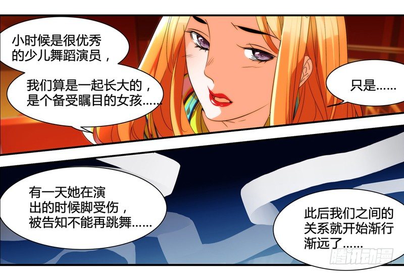 剪辑版010-第10话