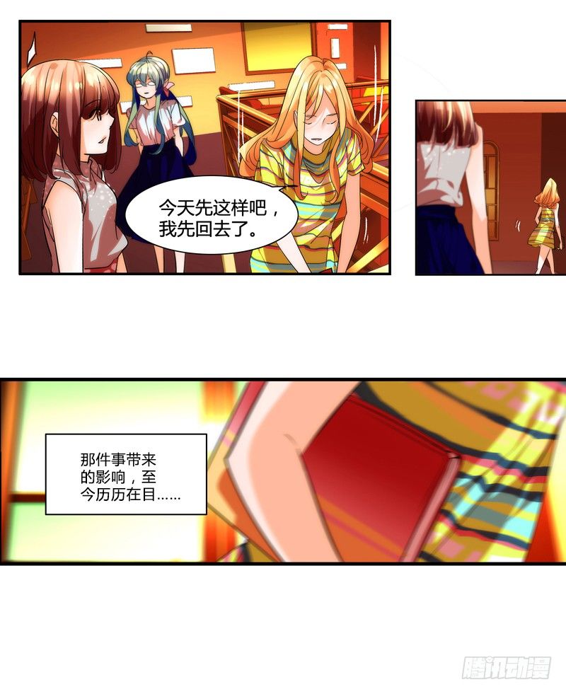 剪辑版010-第10话