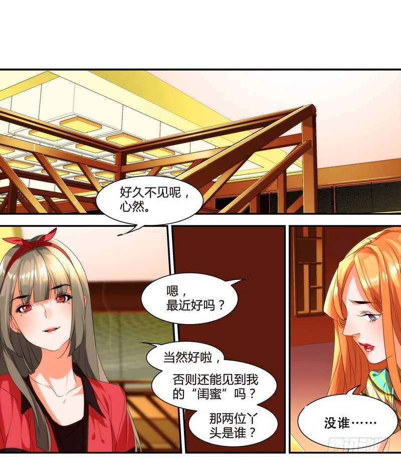 剪辑版010-第10话