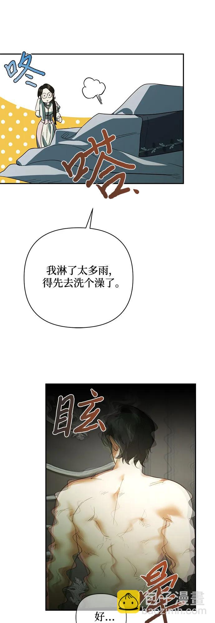 第109话22