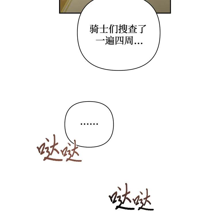 第119话35