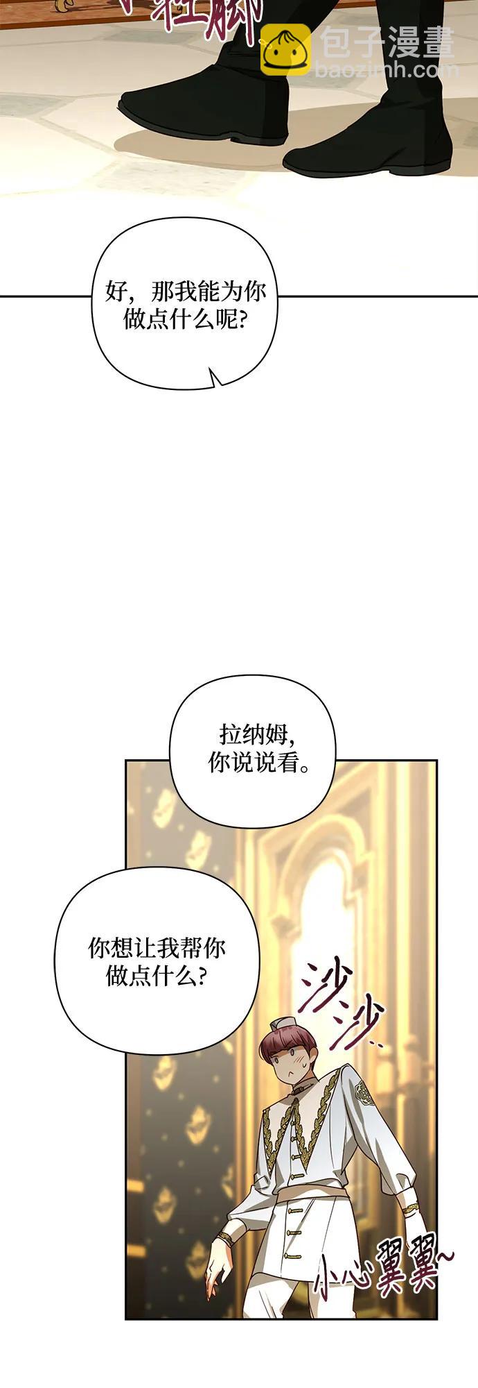 第129话23