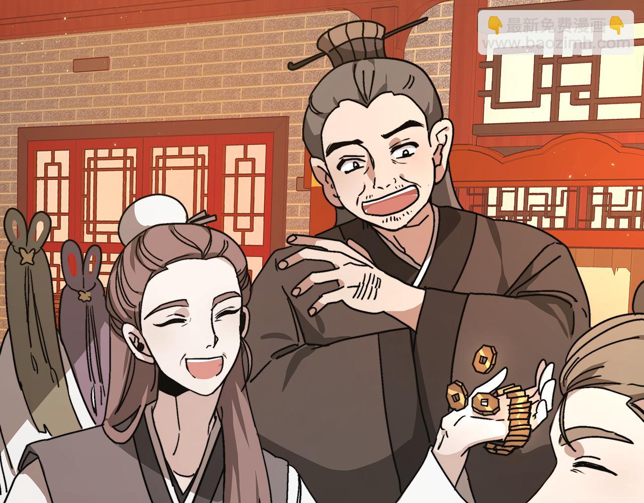 第1话 血色皇帝(1/8)-第2话