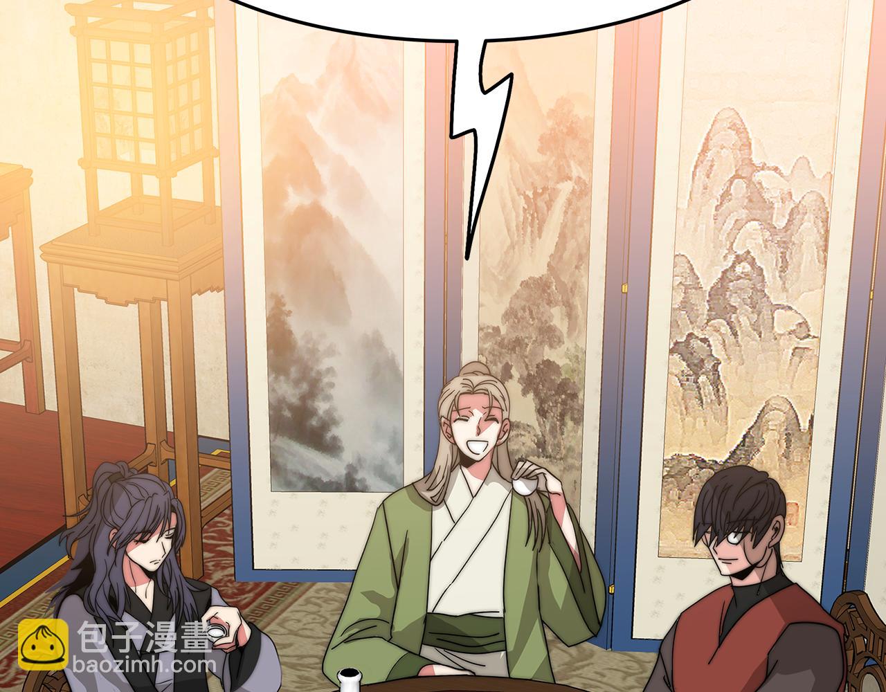 第1话 血色皇帝(1/8)-第2话