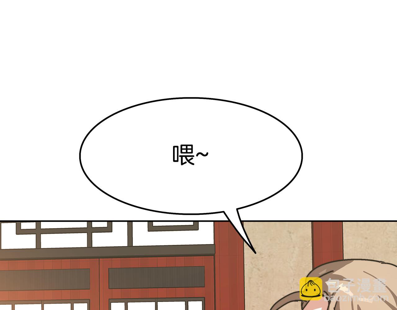 第1话 血色皇帝(1/8)-第2话