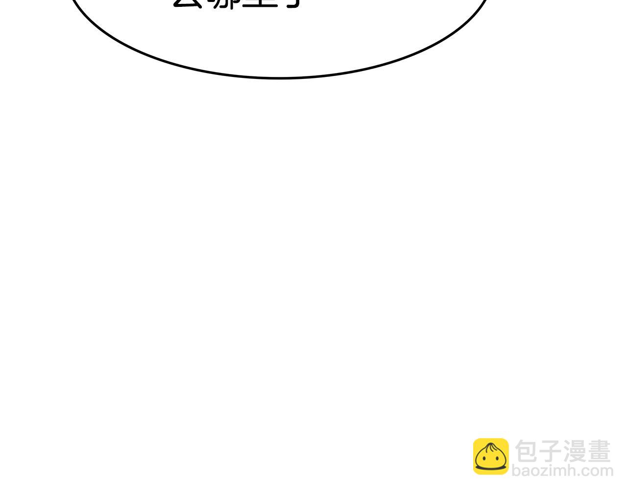 第1话 血色皇帝(1/8)-第2话