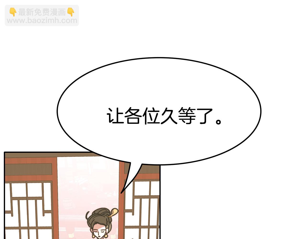 第1话 血色皇帝(1/8)-第2话