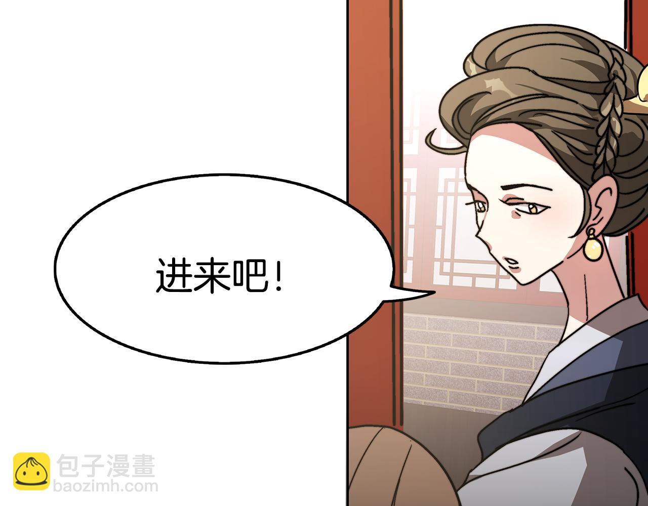 第1话 血色皇帝(1/8)-第2话