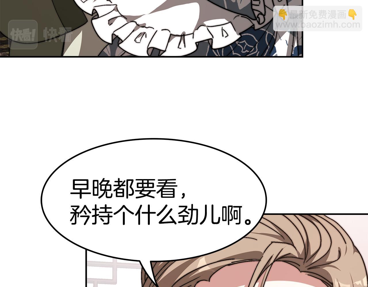 第1话 血色皇帝(1/8)-第2话