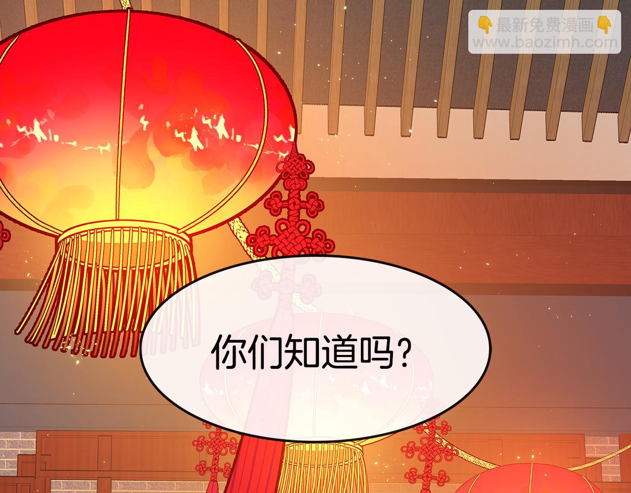 第1话 血色皇帝(1/8)-第2话