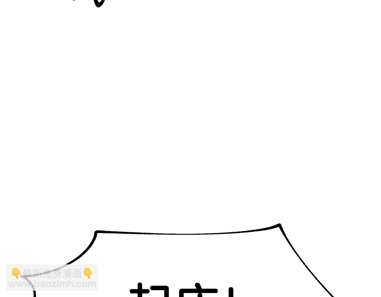 第11话 害鱼谈1(1/4)-第12话