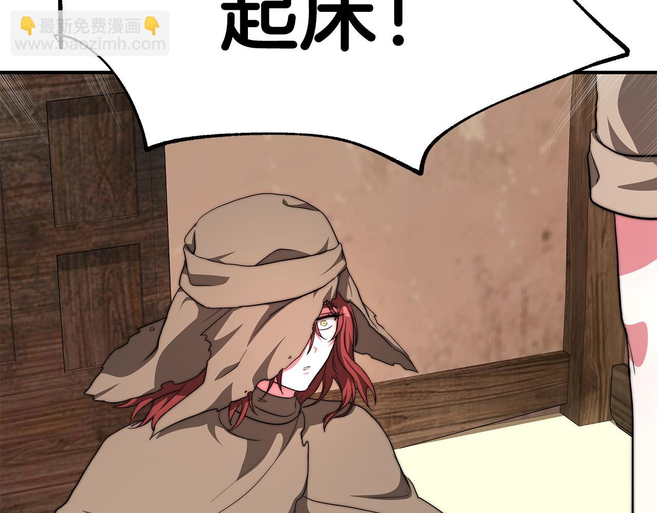 第11话 害鱼谈1(1/4)-第12话