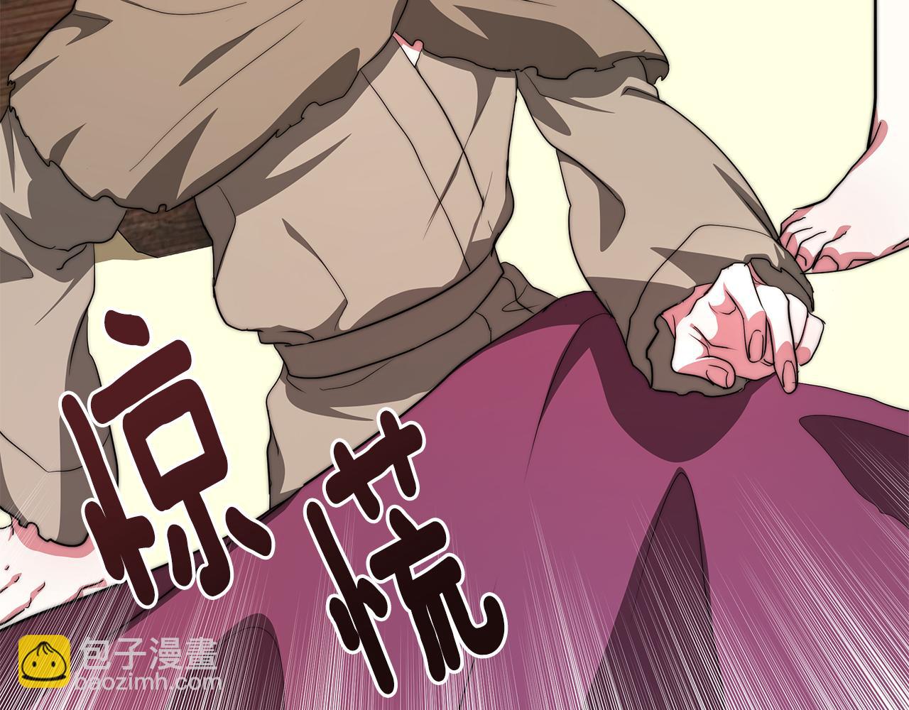 第11话 害鱼谈1(1/4)-第12话