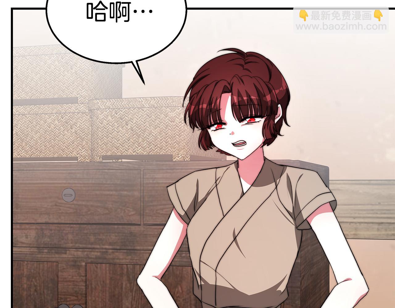 第11话 害鱼谈1(1/4)-第12话