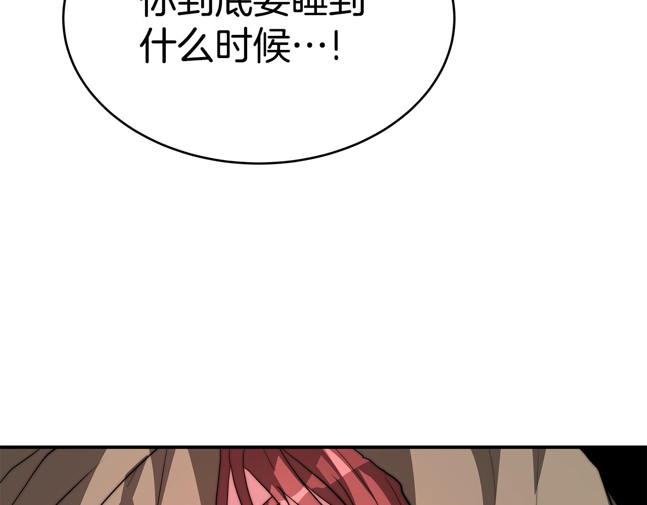 第11话 害鱼谈1(1/4)-第12话