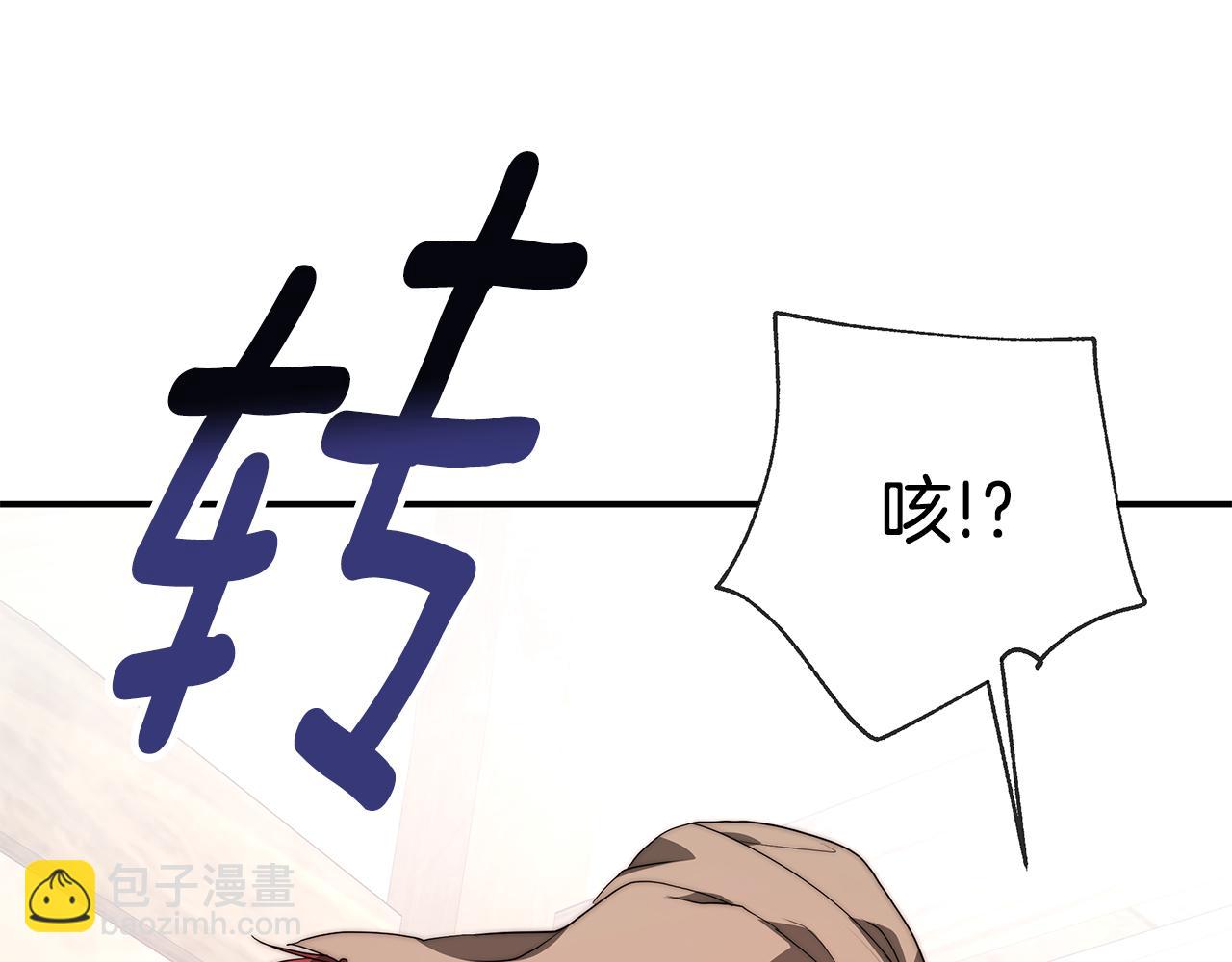 第11话 害鱼谈1(1/4)-第12话