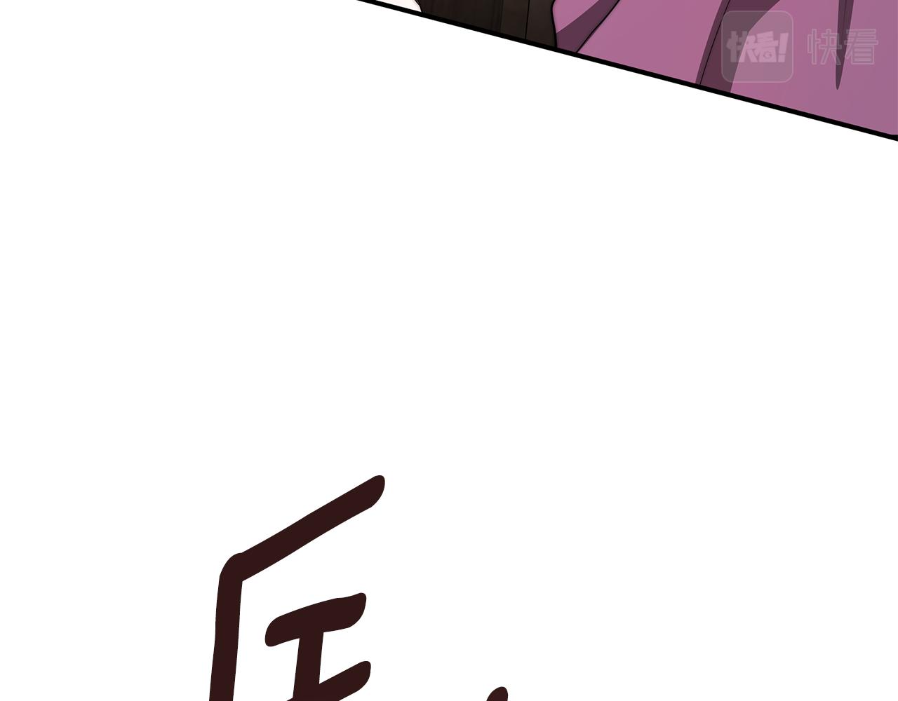 第11话 害鱼谈1(1/4)-第12话