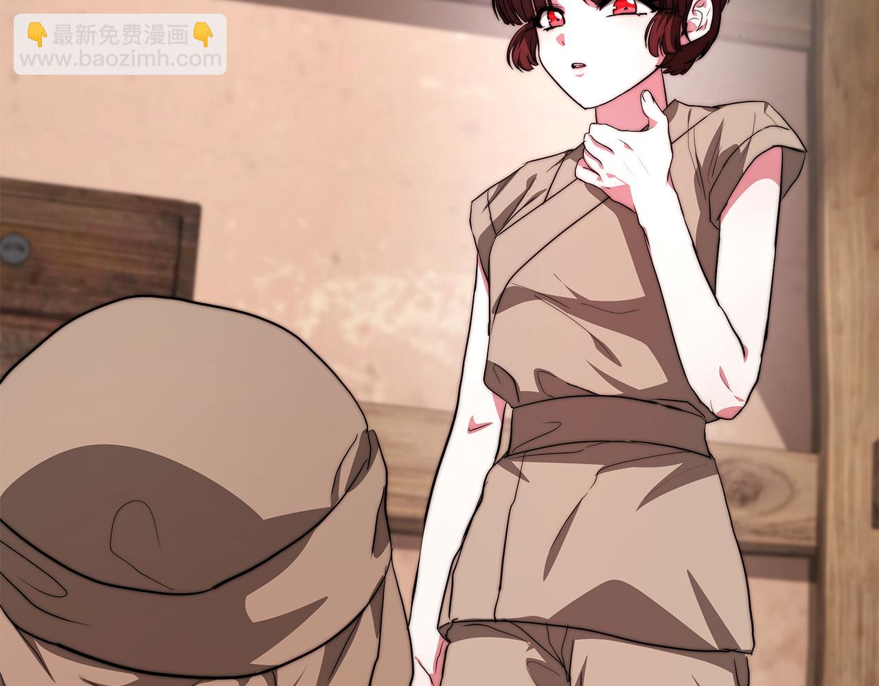 第11话 害鱼谈1(1/4)-第12话