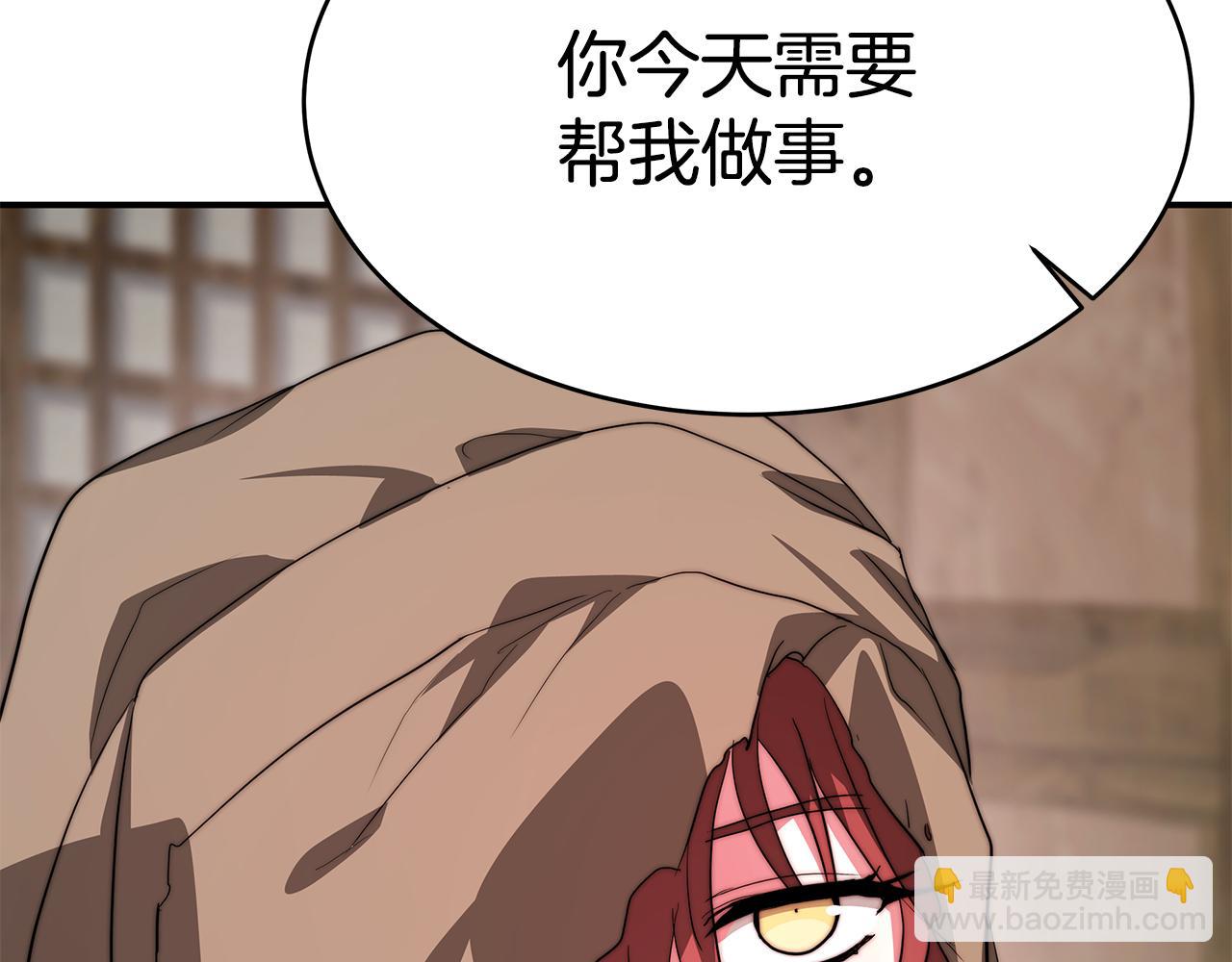 第11话 害鱼谈1(1/4)-第12话