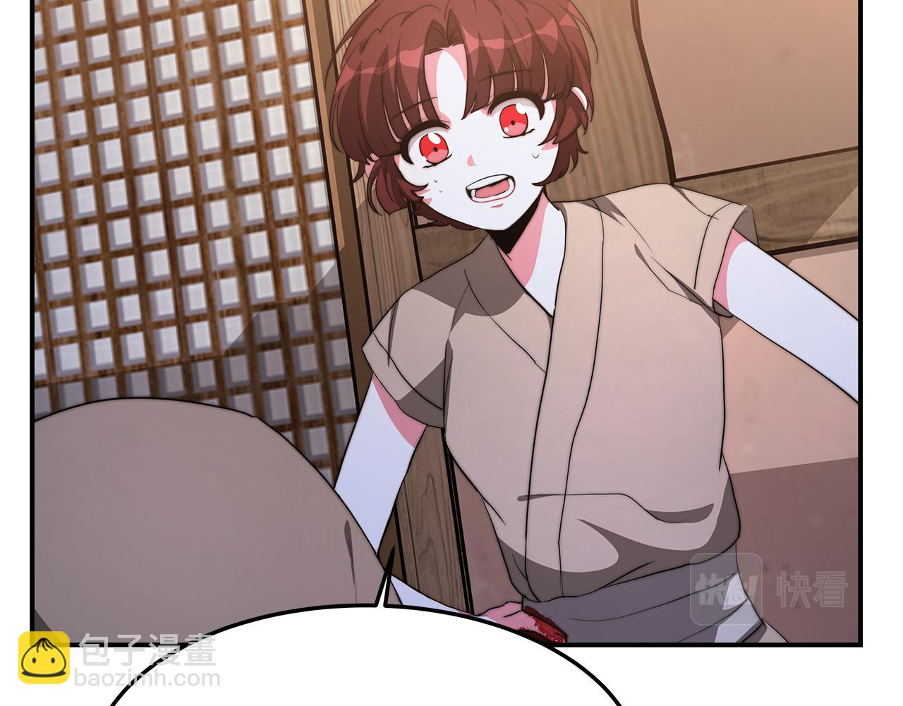 第13话 害鱼谈3(1/4)-第14话