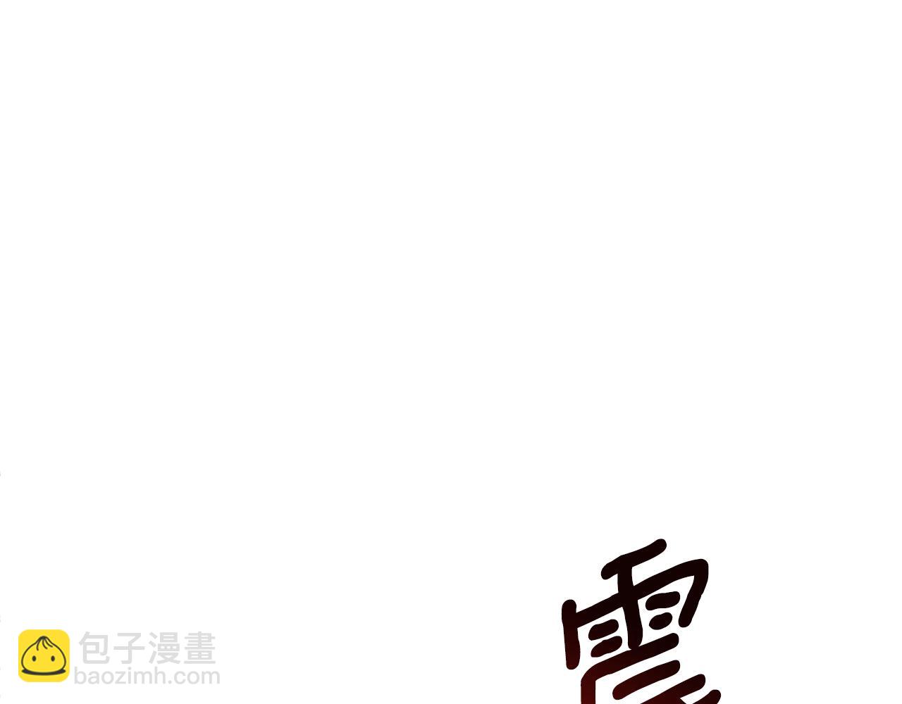 第13话 害鱼谈3(1/4)-第14话