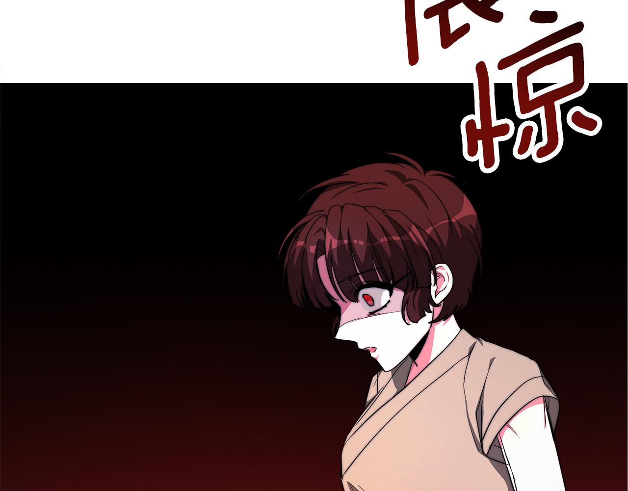 第13话 害鱼谈3(1/4)-第14话