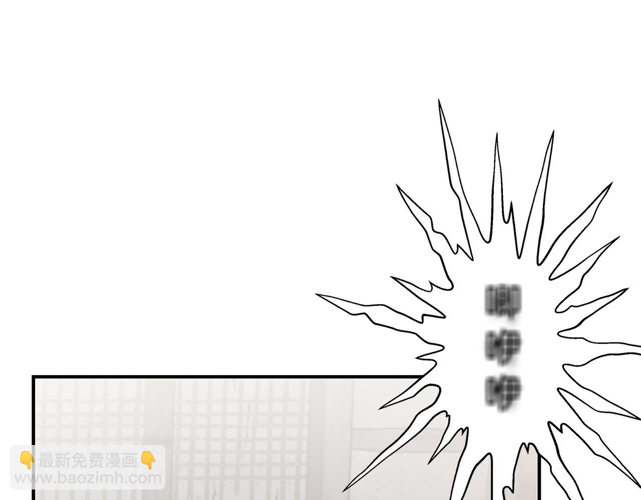 第13话 害鱼谈3(1/4)-第14话