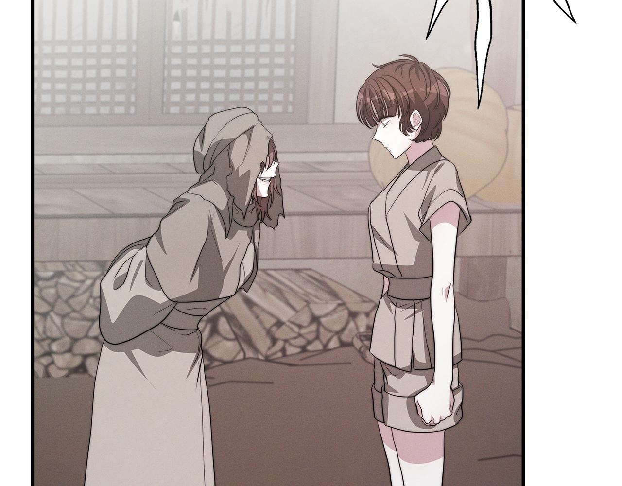 第13话 害鱼谈3(1/4)-第14话