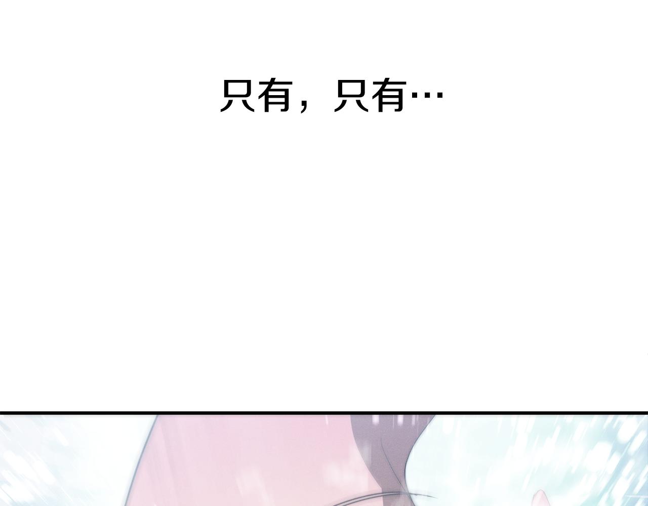 第13话 害鱼谈3(1/4)-第14话