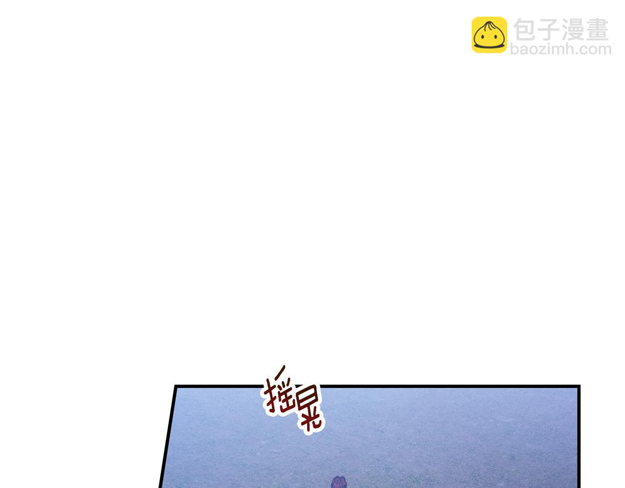 第13话 害鱼谈3(1/4)-第14话