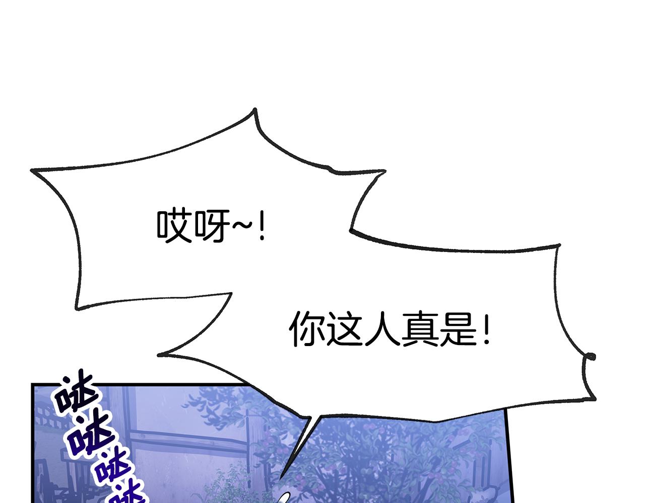 第13话 害鱼谈3(1/4)-第14话