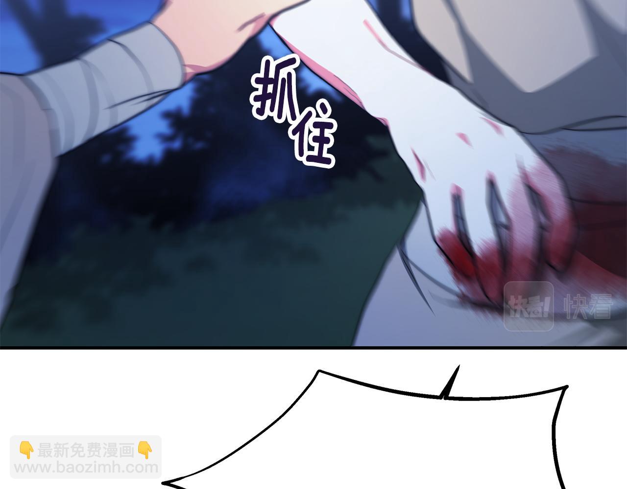 第13话 害鱼谈3(1/4)-第14话