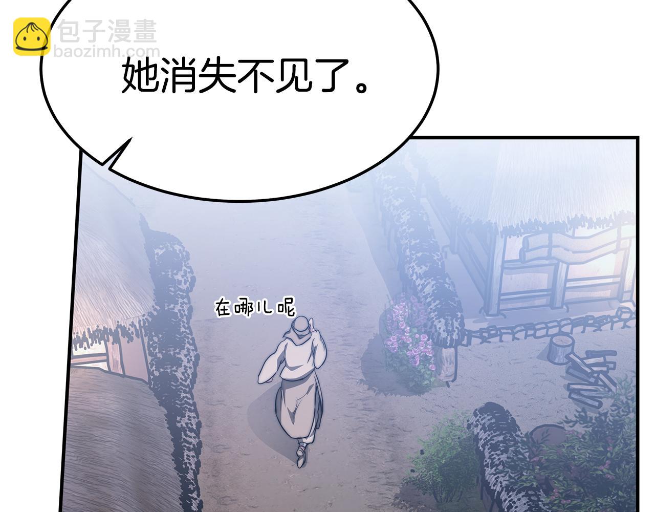 第13话 害鱼谈3(1/4)-第14话