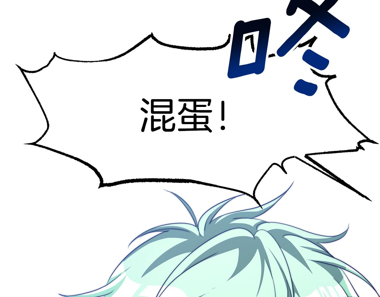 第15话 贵人(1/4)-第16话