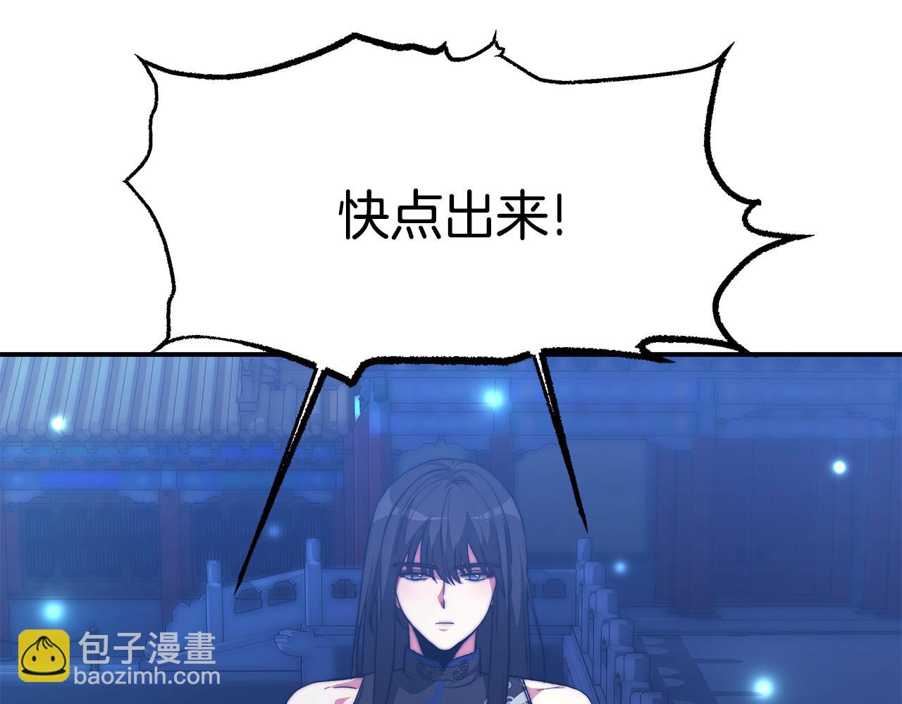 第15话 贵人(1/4)-第16话